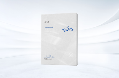 渲泌肌源保湿面膜